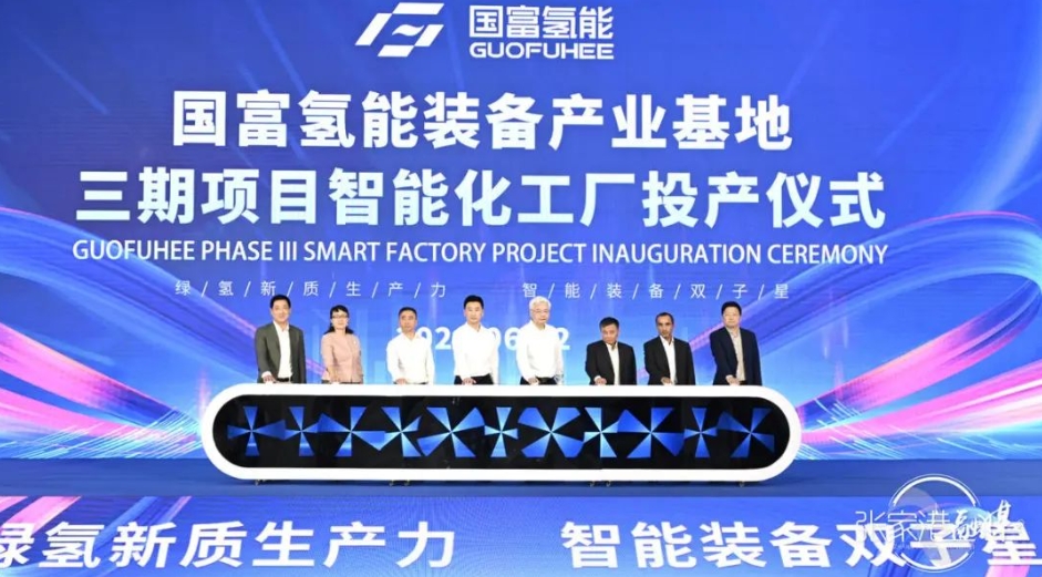 國富氫能：年產Ⅲ型瓶6萬只，500套堿性電解水制氫裝置